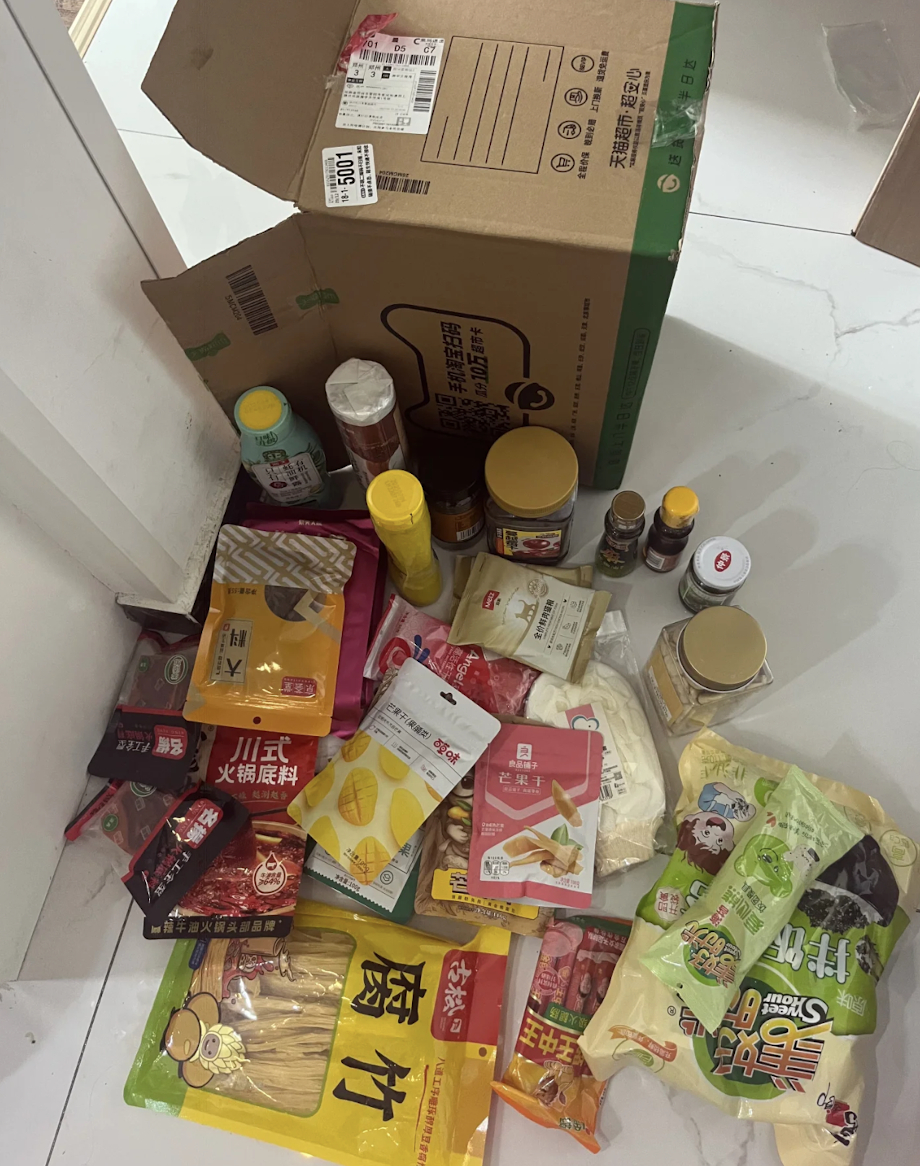 当代年轻人现状：自己懒得逛超市，但让AI逛得很起劲🤖千问免单卡新增天猫超市通道