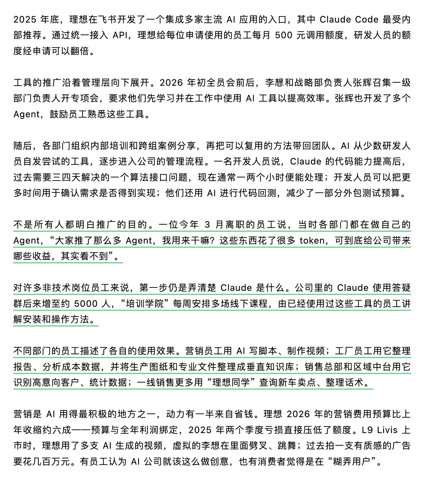 学习都有成本，交学费不是问题，只要学会了就值得。 