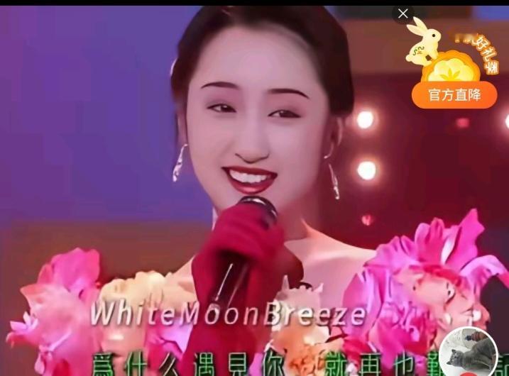 杨钰莹就是落入凡间的仙子，美美哒过一生。看得出来她挺会享受生活的，保养得真好，谁