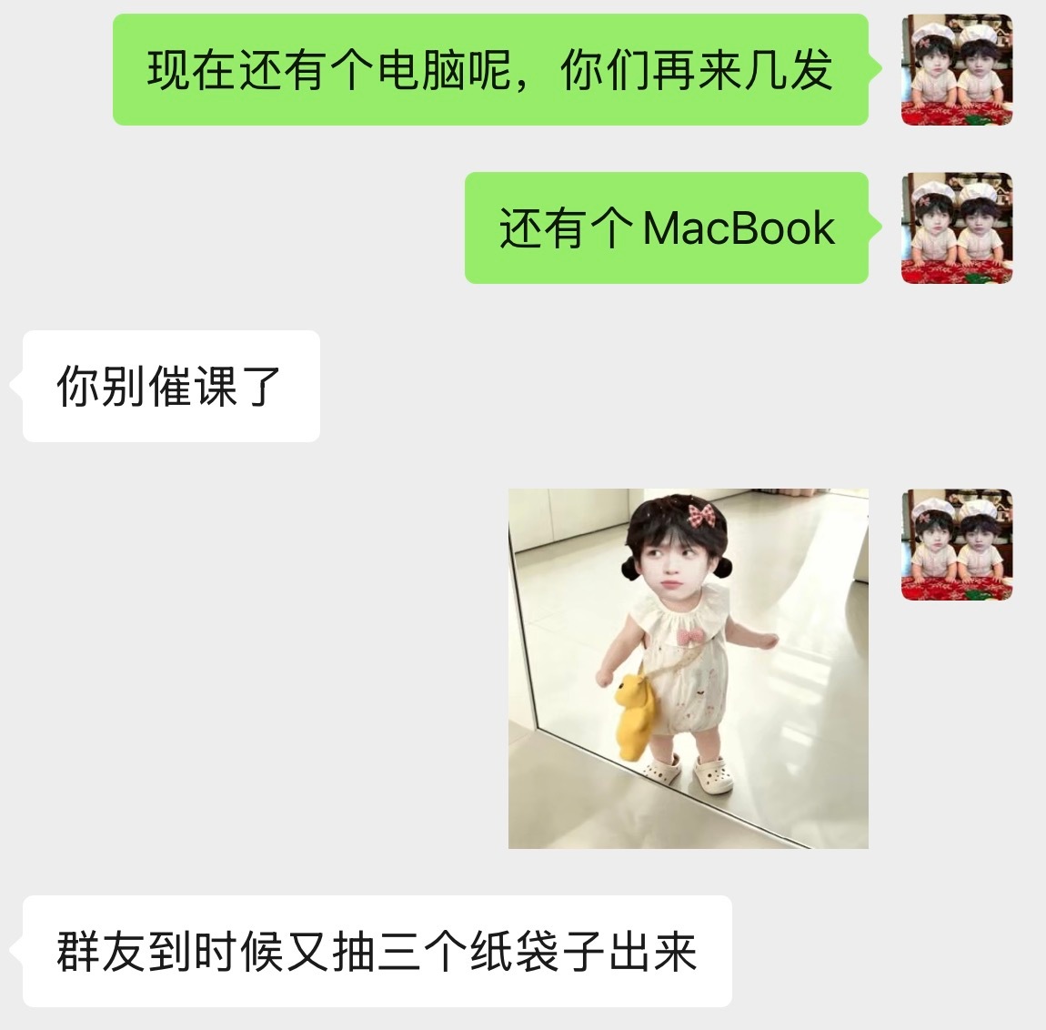 谁再试试 