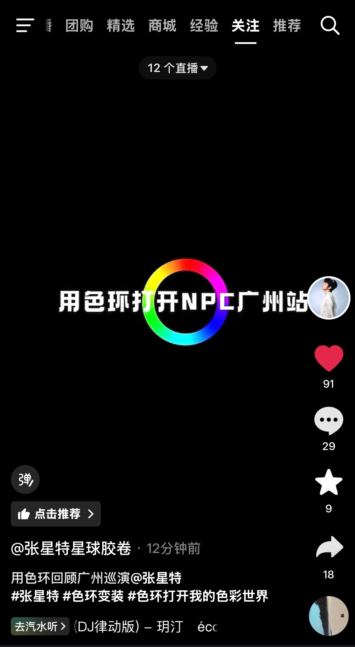 老卷儿如此听劝 