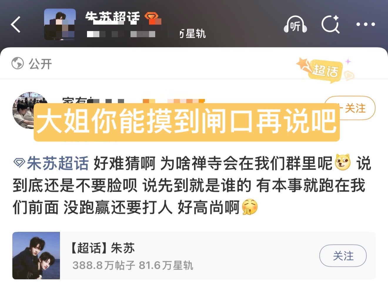 ggp你们坤续承认吧，在ggp眼里不歪pg就是卧底全世界最➖cpf 没有之一
