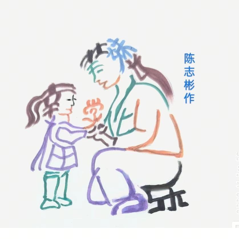 图中画面.它隐藏着几个字。你能看出来吗？猜猜看吧！