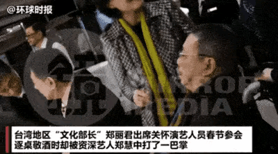 台独死硬分子郑丽君，在宣讲台独主张时：中国永远都别想把台湾变为中国的一部分。
此