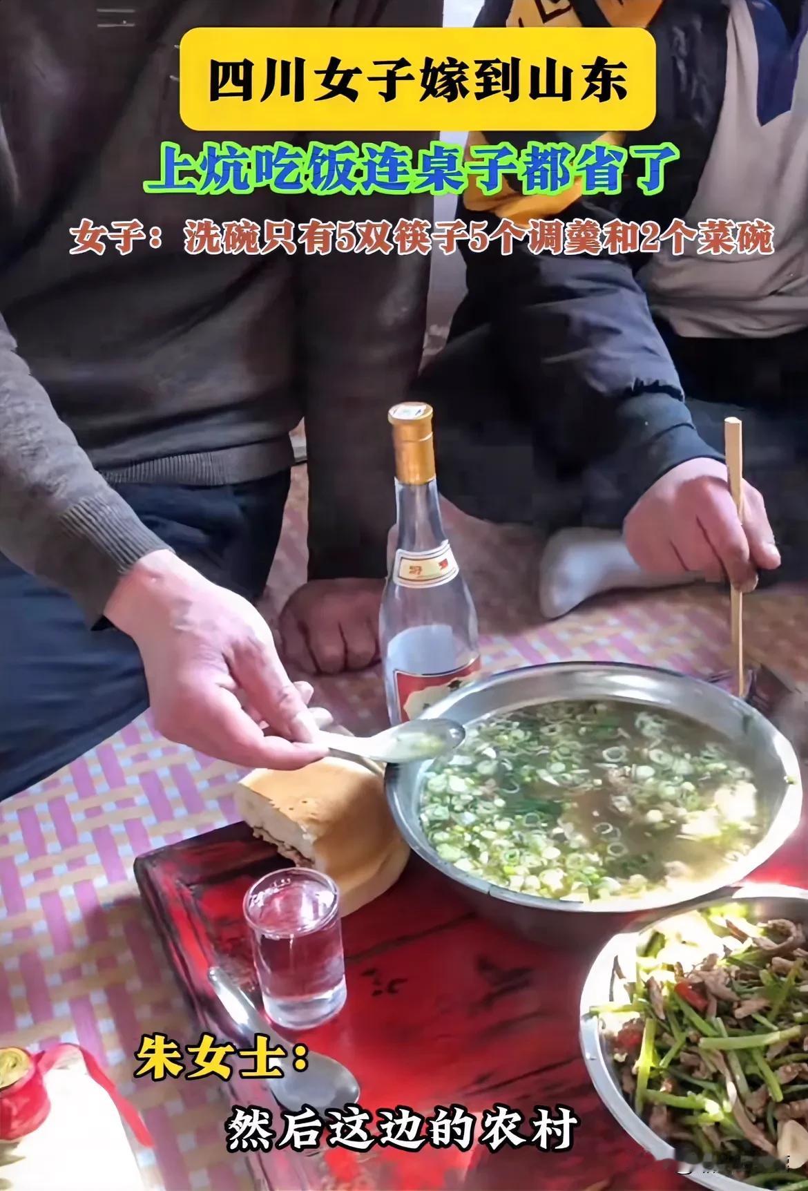 所谓入乡随俗，但是有些地方的习俗真的很难接受，但我表示尊重。

有位女士从四川远
