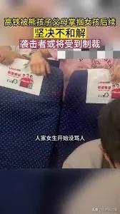  一般的小冲突，警方真的懒得管，这样会导致没有公德的恶人越来越多

社会上的小冲