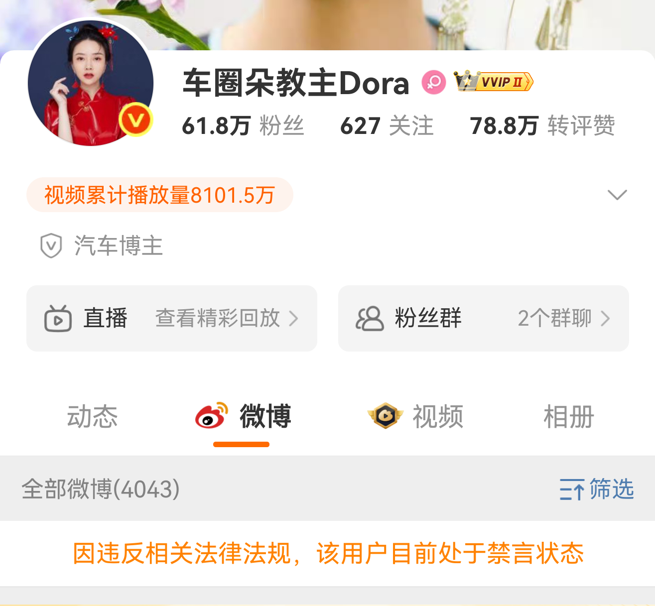 这是咋啦？之前不是挺跳的嘛[偷笑] ​​​
