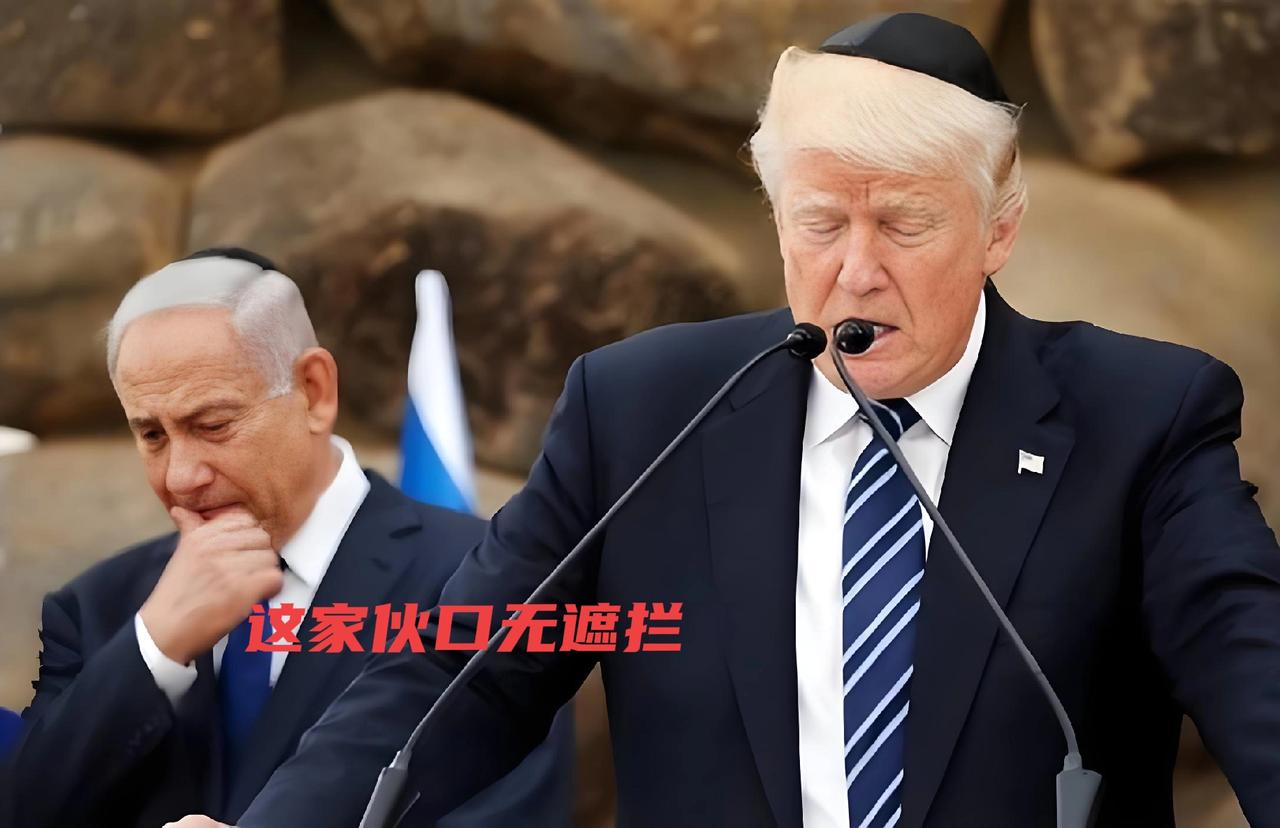 主仆颠倒！美国沦为以色列“跟班”，荒唐至极！
 
还有比这更荒诞的国际关系吗？内