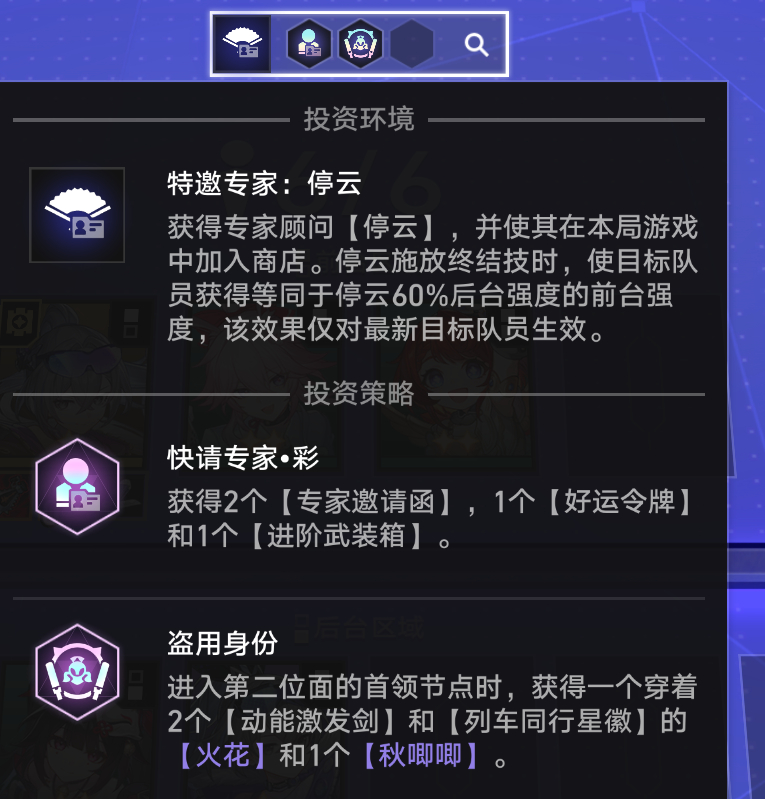 总算把这3专家顾问的任务清了，顺便再D了个三星五费狼尊 