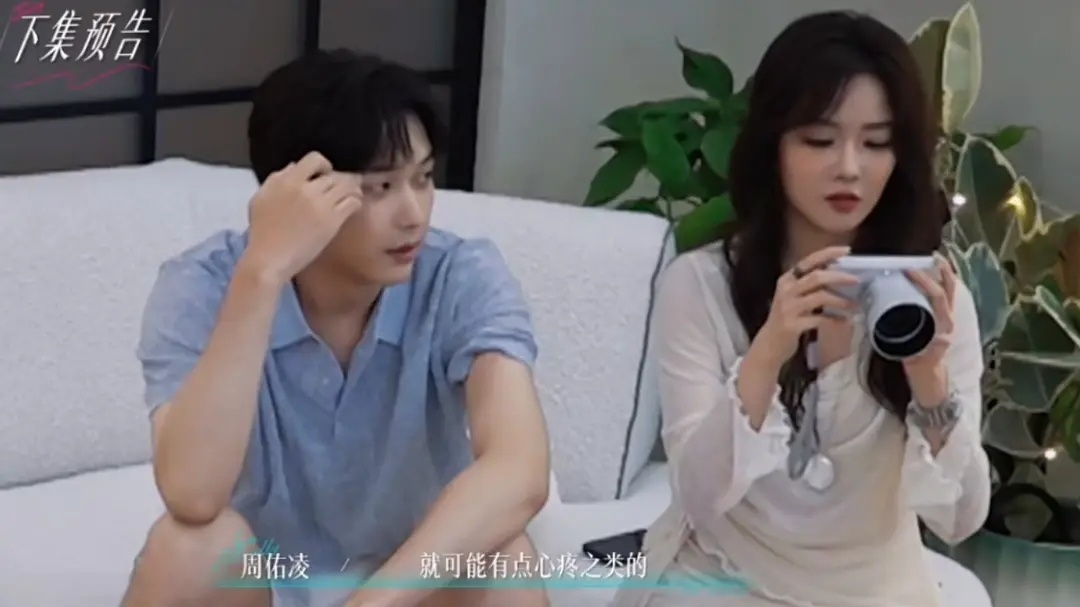 第五季｜你们看预告了吗 要被老周笑死了半熟恋人   |  半熟恋人 