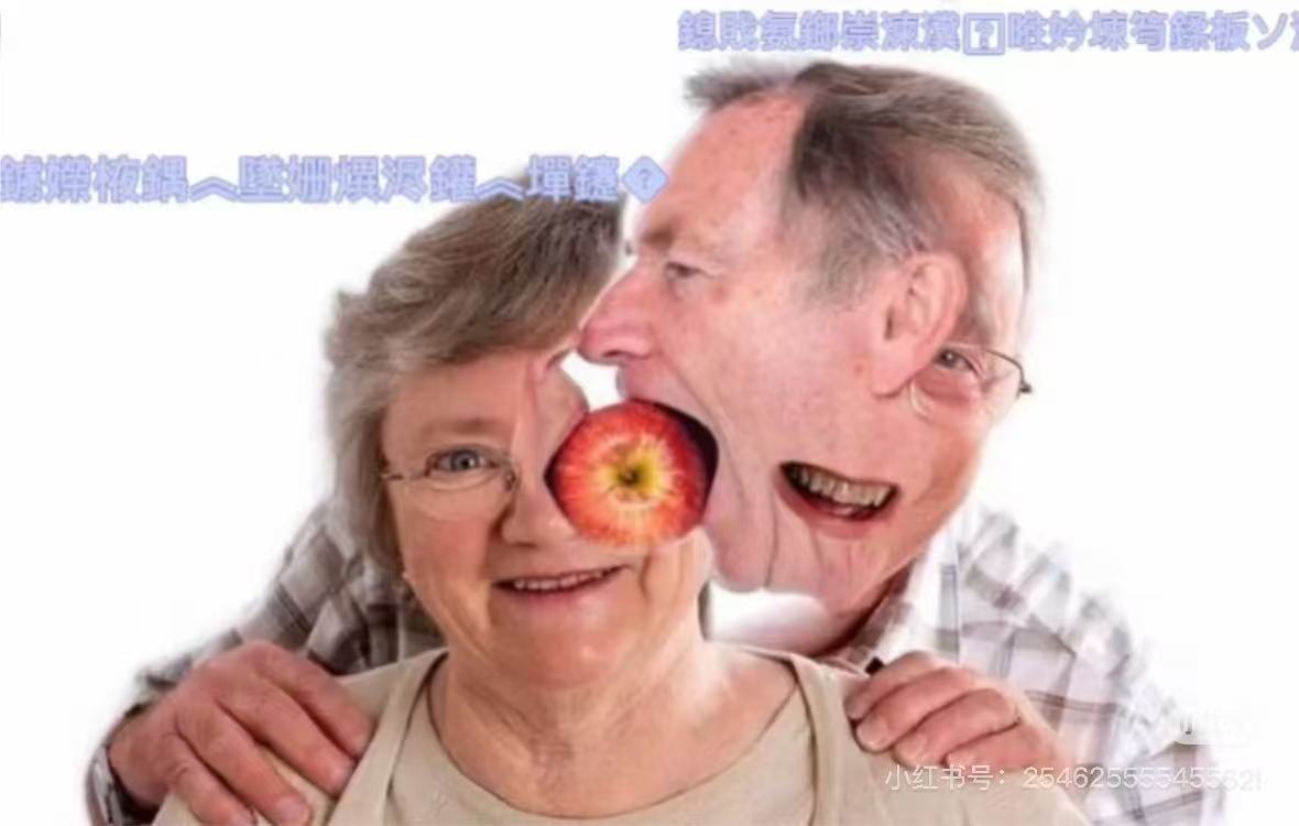 啥 ​​​