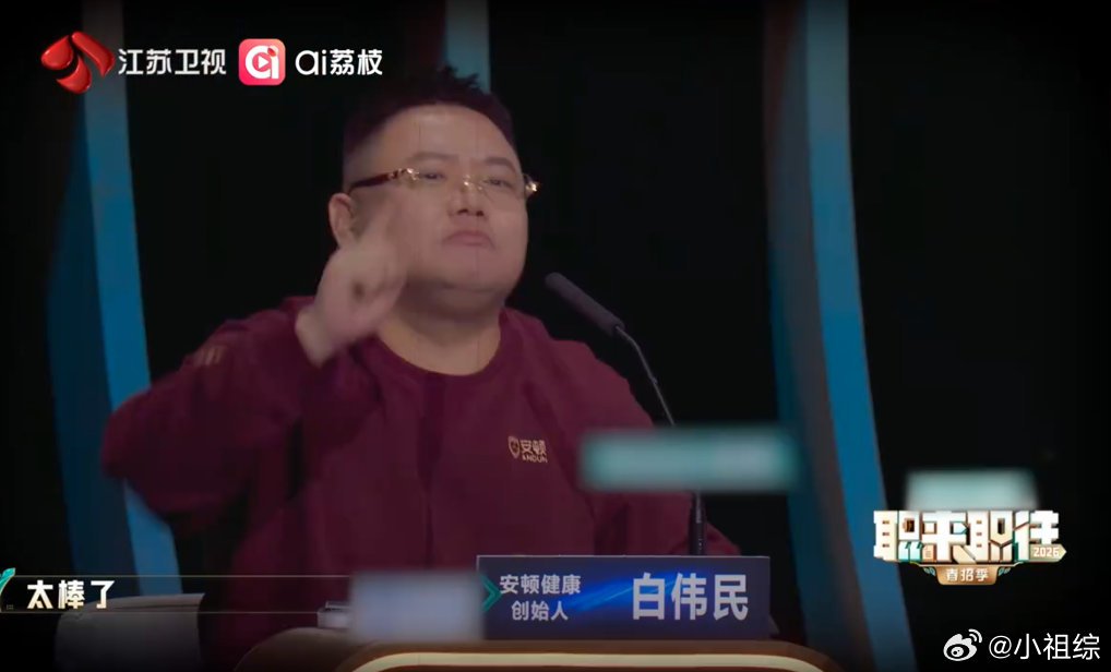 职来职往是我的第一本职场教科书 职来职往2026长久的坚守与陪伴，为追梦人驱散迷
