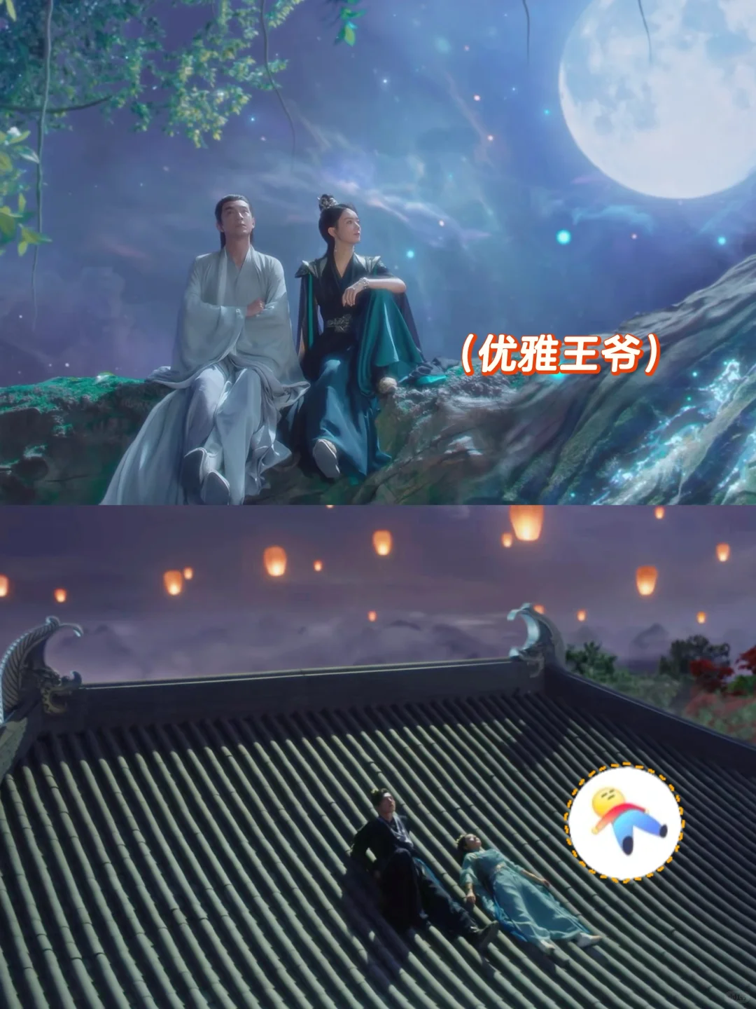 沈璃的爱与不爱 真的很明显🤣