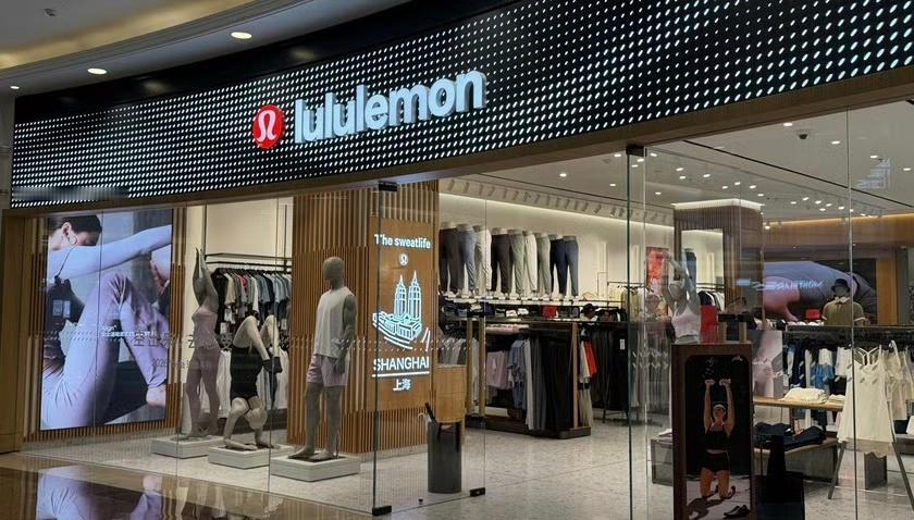 Lululemon中国业务遇冷Lululemon门店扩张难抵存量下滑2026财年