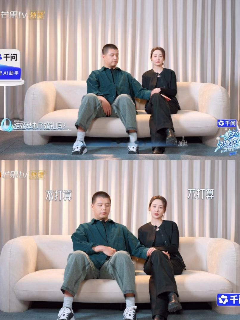 李纯马頔不打算办婚礼李纯马頔不着急要孩子妻子的浪漫旅行 他们真的很配 