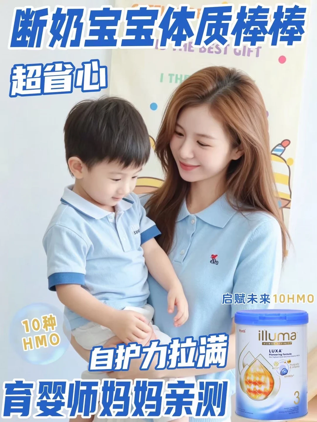 育婴师妈妈亲测♥宝宝肚肚舒适吸收好超省心