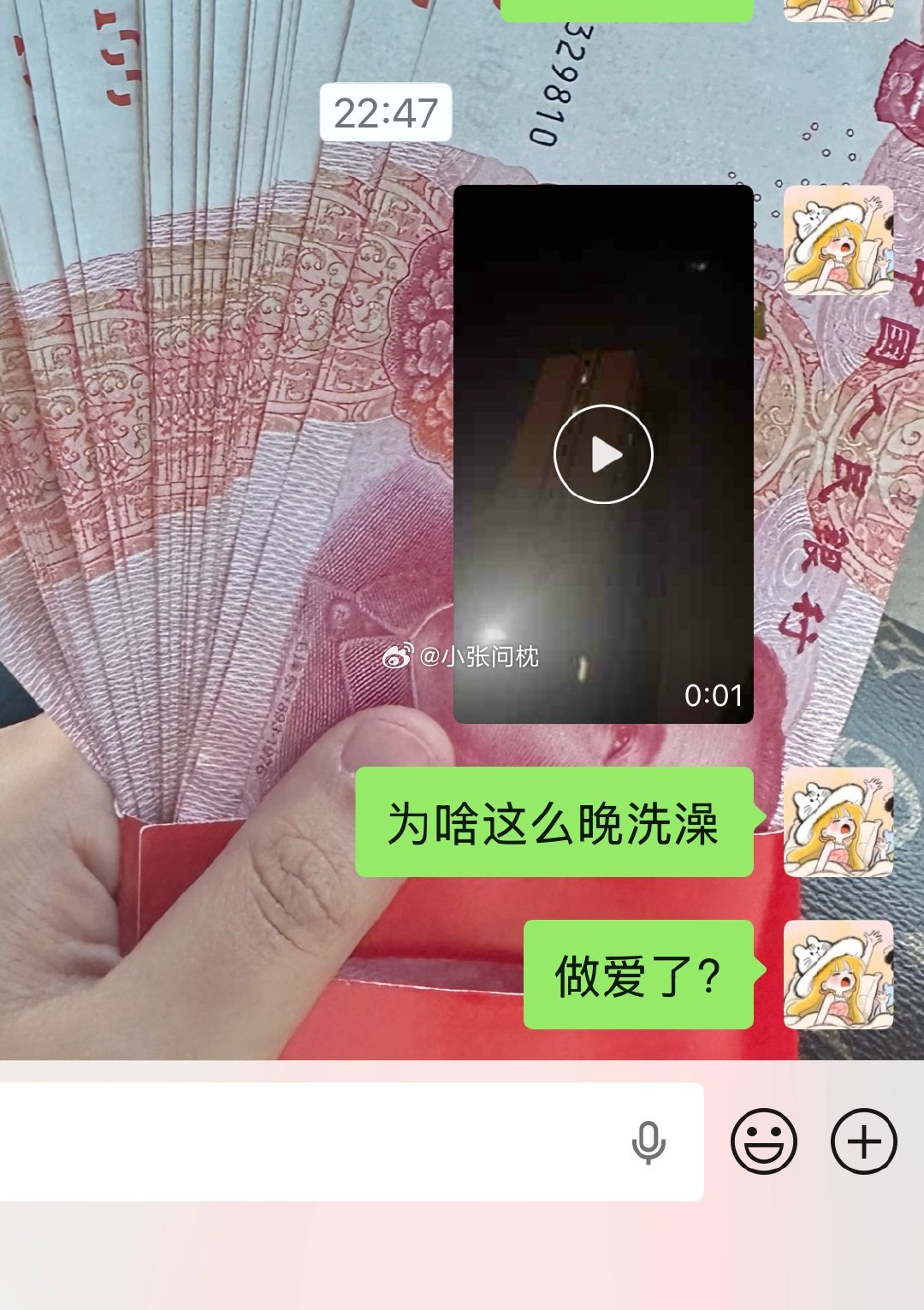 和朋友住得近就要担当做爱监督员