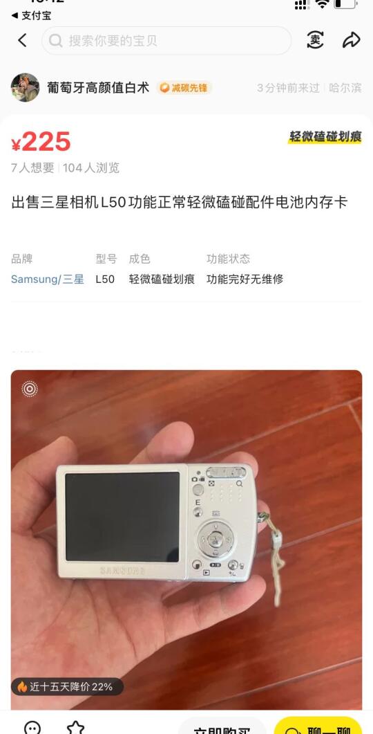 索尼w系列好价3.2张！
