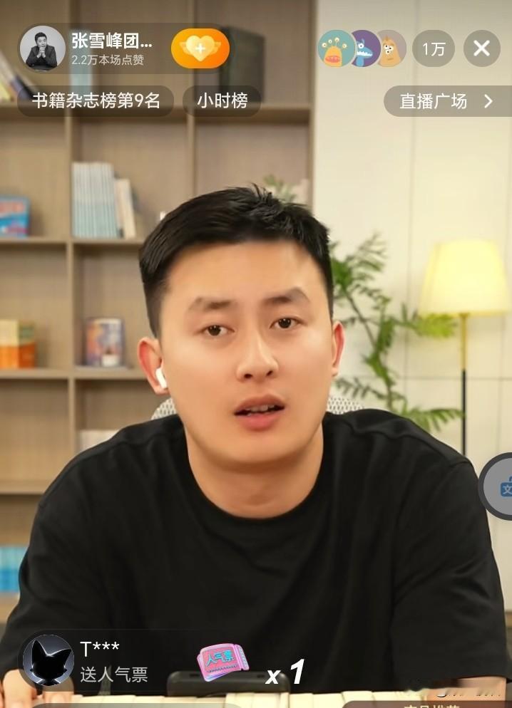 峰学未来武亮辟谣：网络传言不实！
武亮说：我武亮在这里坐着呢，武亮在天不会塌。大