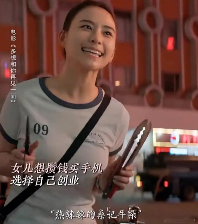 富家女扮穷体验生活，是寻求真实感受还是另有目的？ 