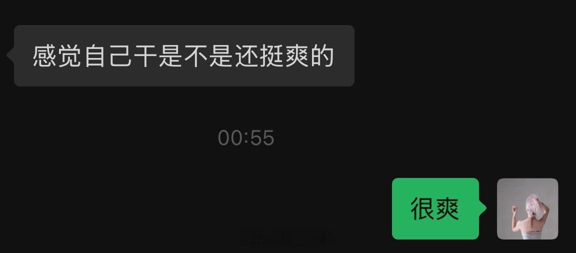 准备迎接接下来的高强度最近的心态变了很多 直观的是更开放了昨天居然在飞机上交到了