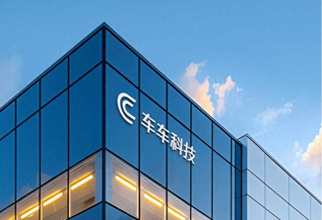 因从业人员执业登记等问题，车车保险山东分支机构再收1.5万元罚单