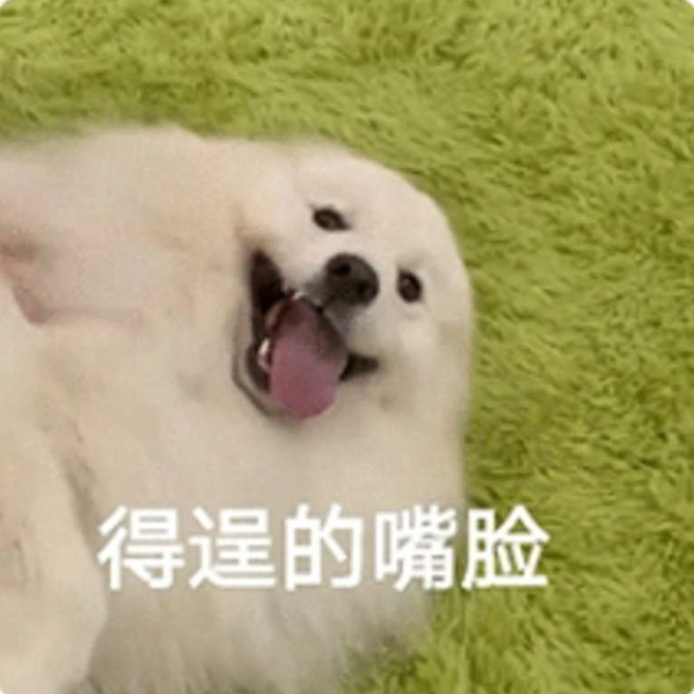 #别人睡觉跨年我是上班跨年# 跨年要有跨年的样子，我先玩两天，有什么事明年再说。