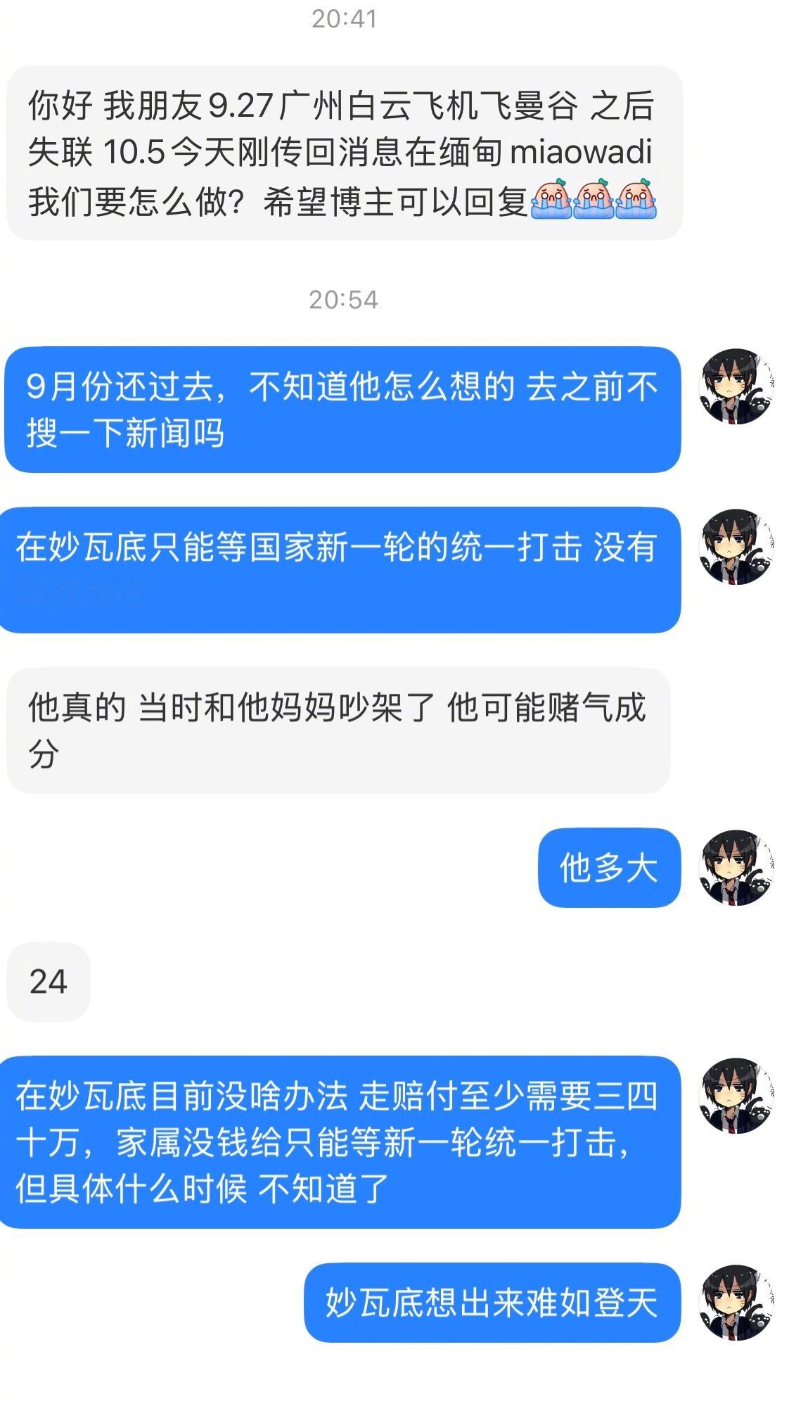 哪怕新闻天天报道，永远有人不信邪。 ​​​