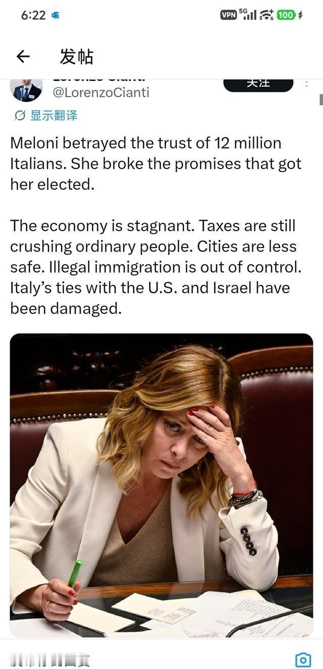意大利总理梅洛尼最近正深陷民众的口诛笔伐之中，大量意大利民众直言她辜负了1200