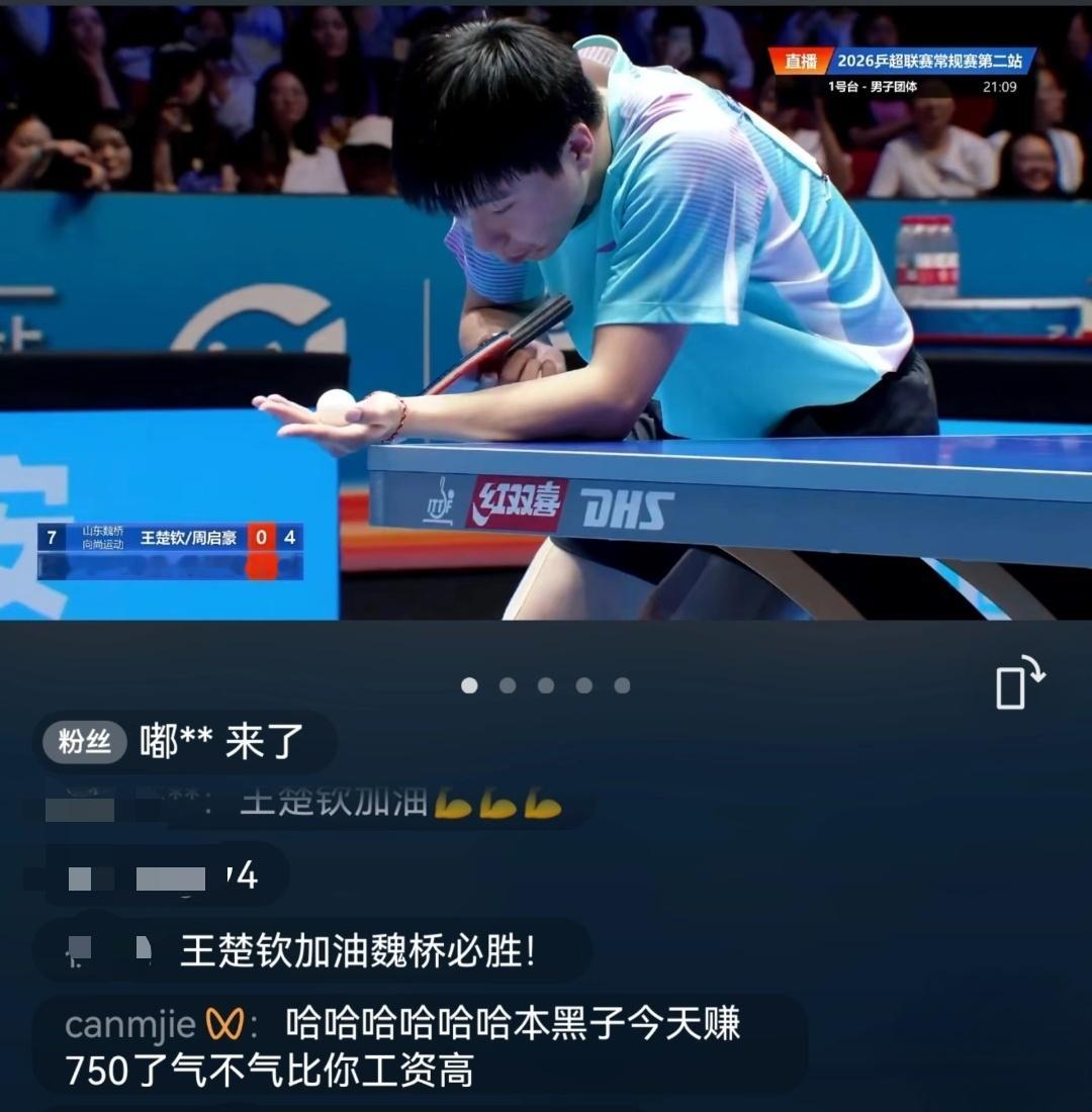 还骄傲上了 