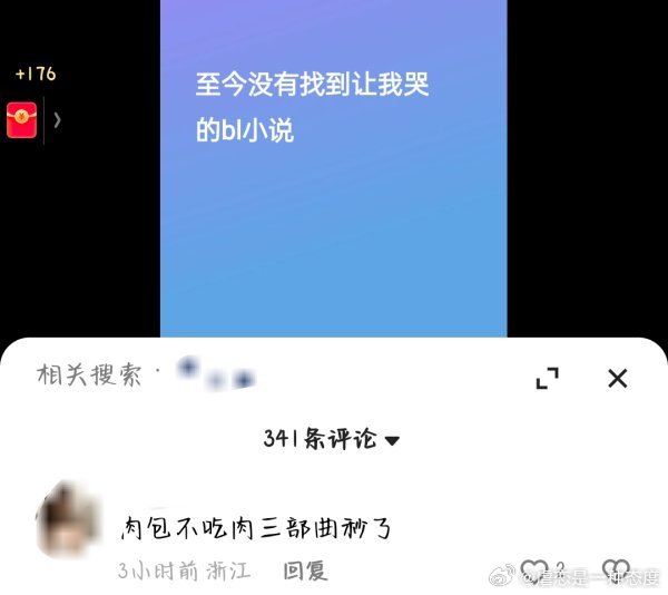 请你不要到处偷偷，无聊还要偷偷 