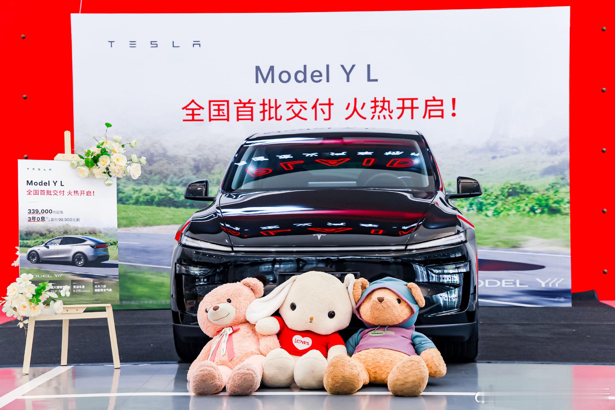Model Y L 全国首批交付正式开启挺快的，从开卖到首批交付十多天就完成了，