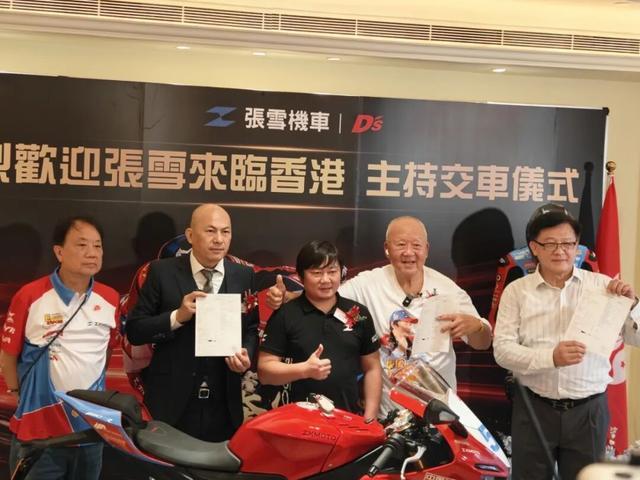 今天香港交车，明天台湾交车，张雪机车用实力告诉某些人：两岸之间那点破事，挡不住中