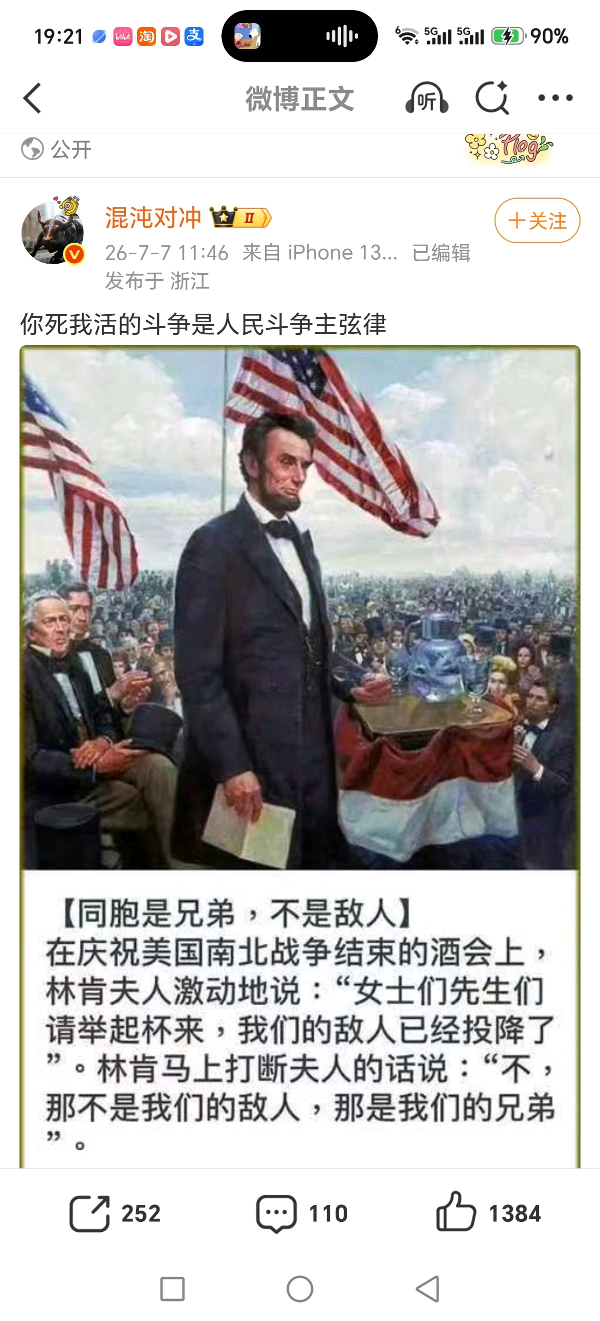 然而，美国内战军事人员死亡约62万至75万，远高于二战的约40.5万人。内战死亡
