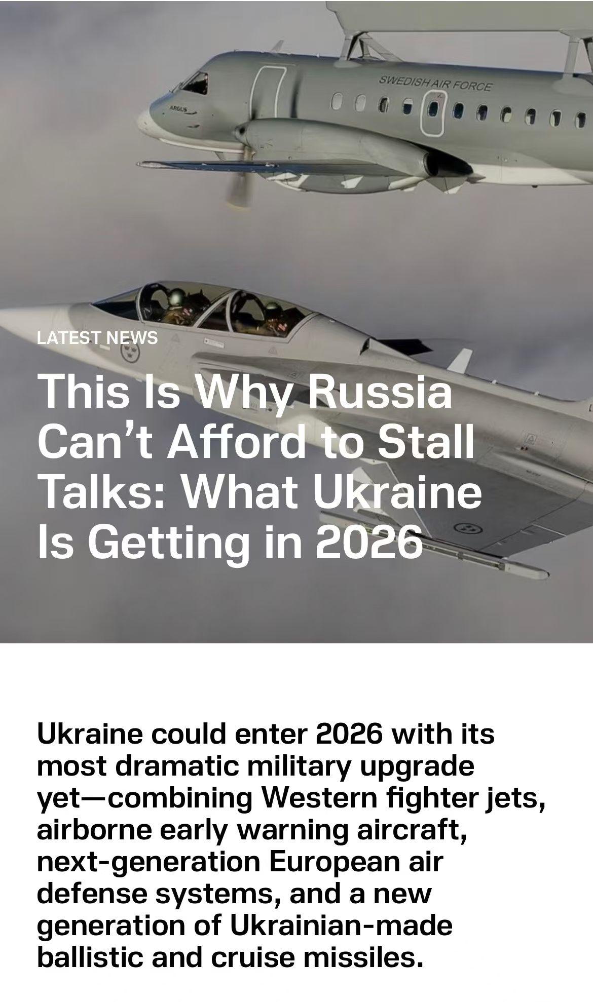 《2026年乌克兰会得到哪些武器？》
2026年，乌克兰的军事能力将会得到大幅度