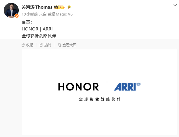 荣耀跟ARRI阿莱合作了，将电影机拍摄、记录、监看、后期的全链路工作流融入手机