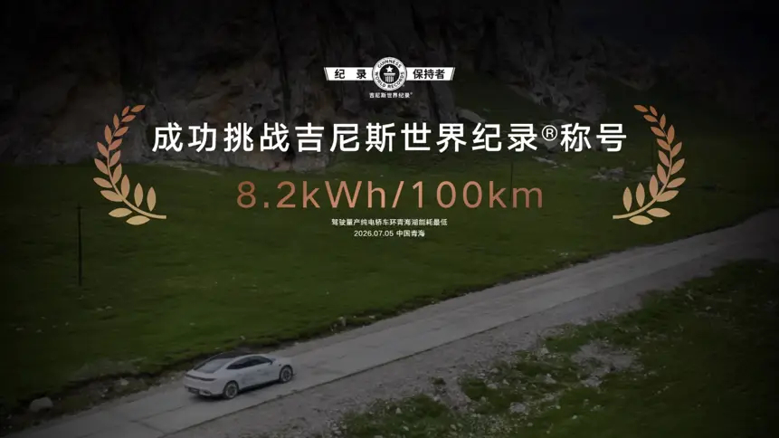 让每一度电物尽其用全球芯中国造 当不少车企还在纠结节能与性能无法兼顾，吉利直接用