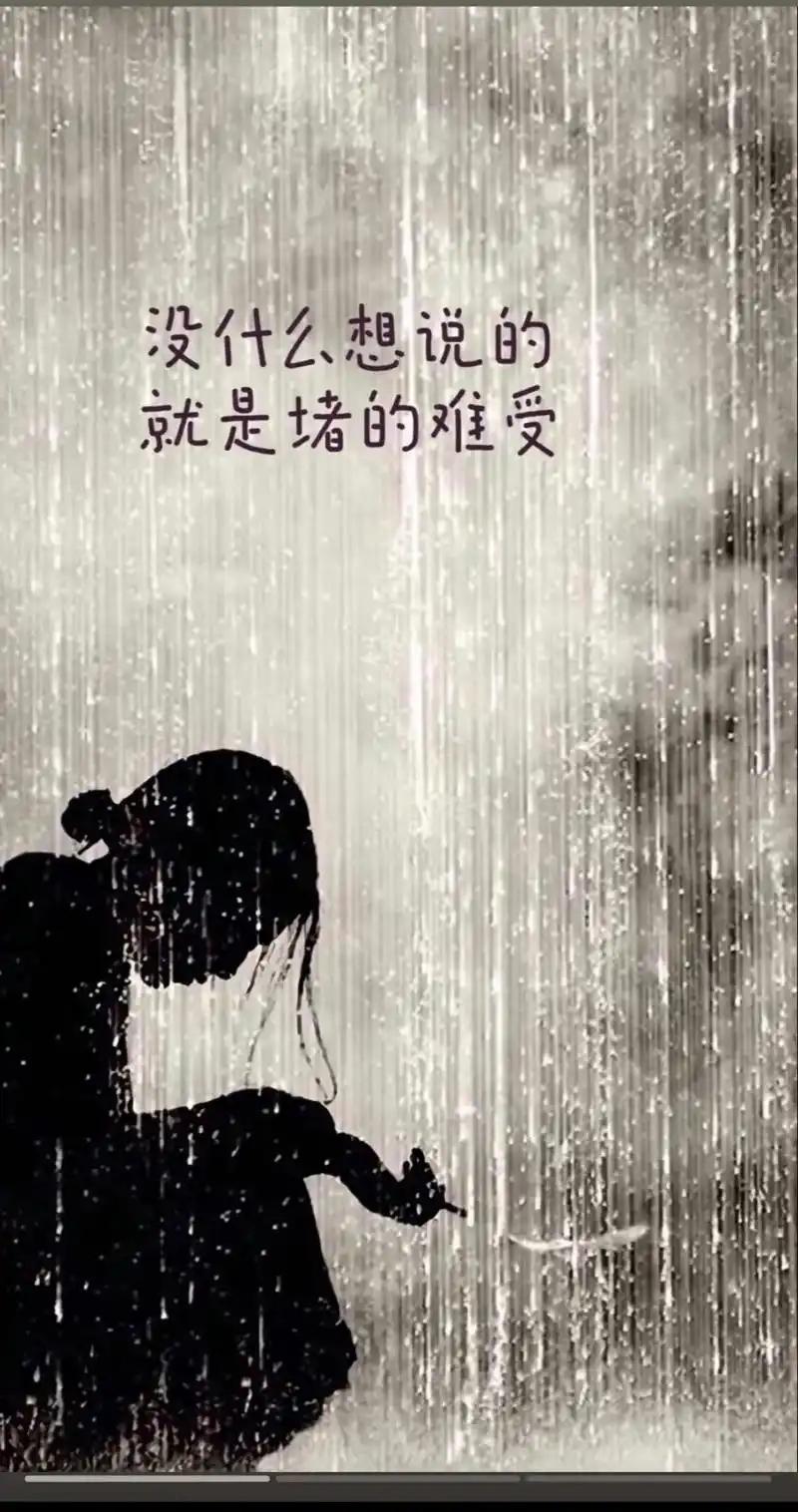 想撒娇 想粘人 想闹人 想释放本该有的样子 想了想算了吧  没有那个可依靠释放的