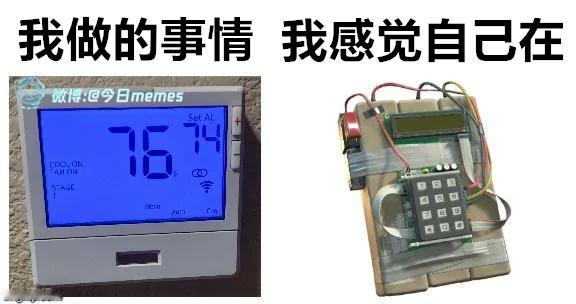 滴滴滴（9gag）今日meme[超话]今日memes ​​​