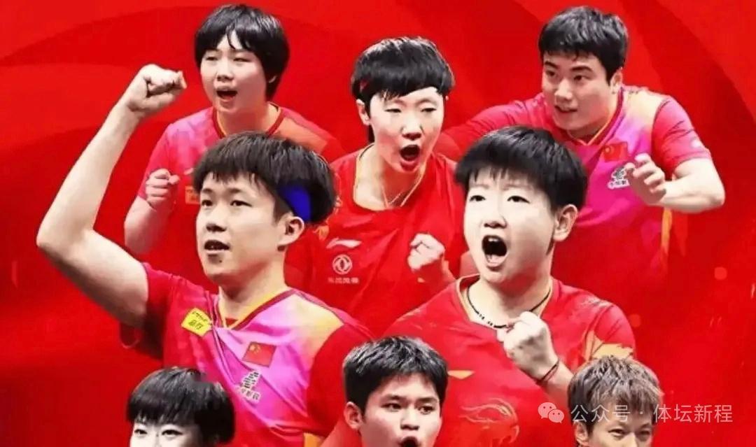 巾帼不让须眉，中国红，红衣运动员庆祝胜利在呐喊，热血沸腾，中国国乒夺冠瞬间。希望