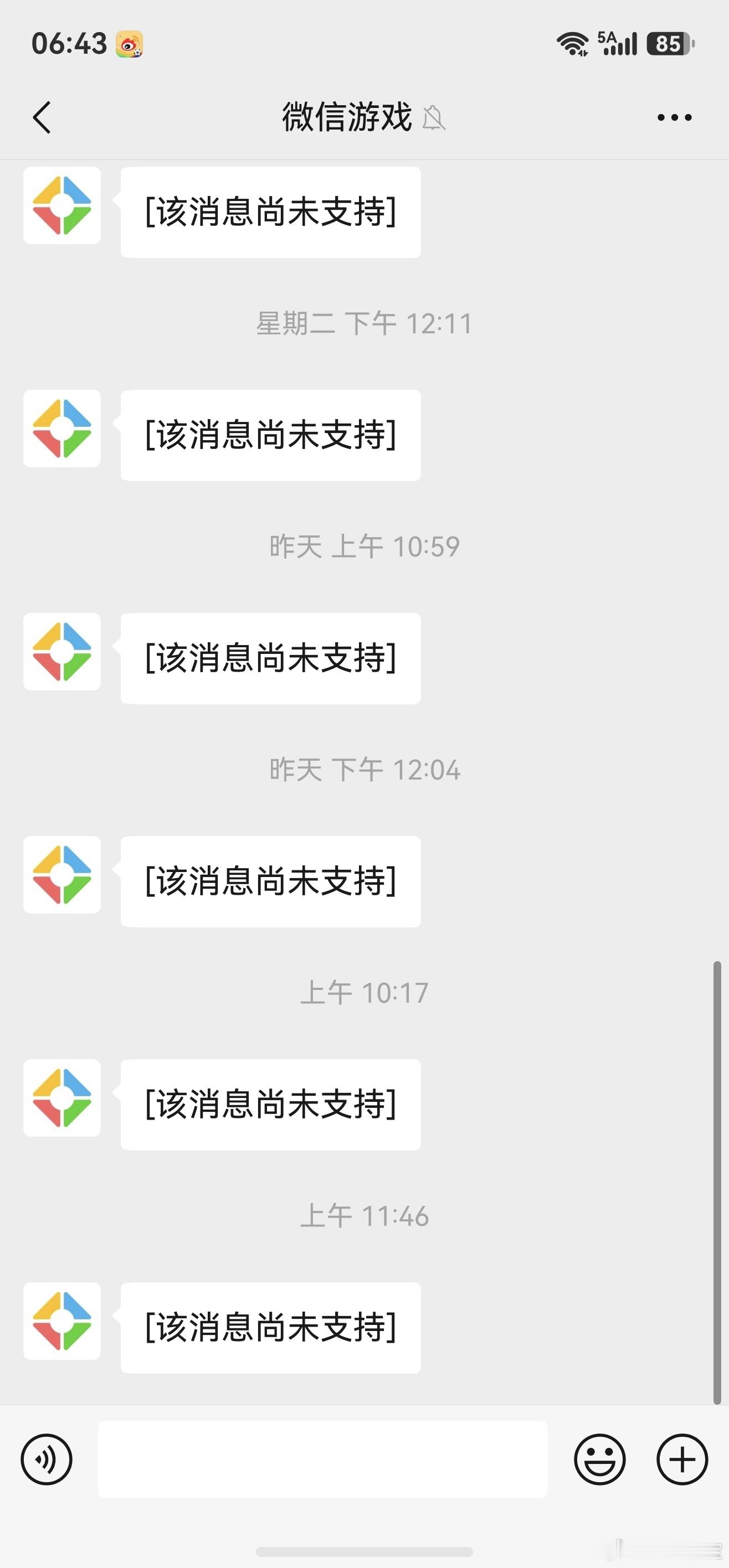用华为还升了鸿蒙6就受着