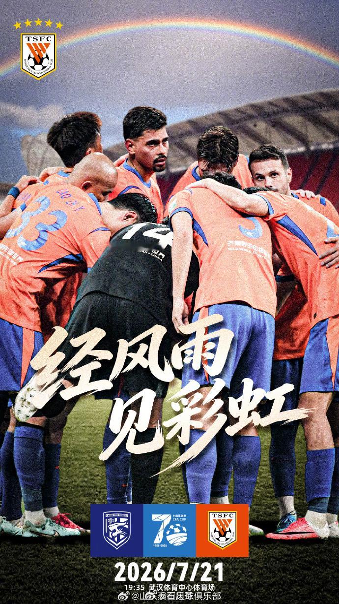 【直播贴】19点30分，咪咕vs，欢迎关注。大圣聊球大圣聊球