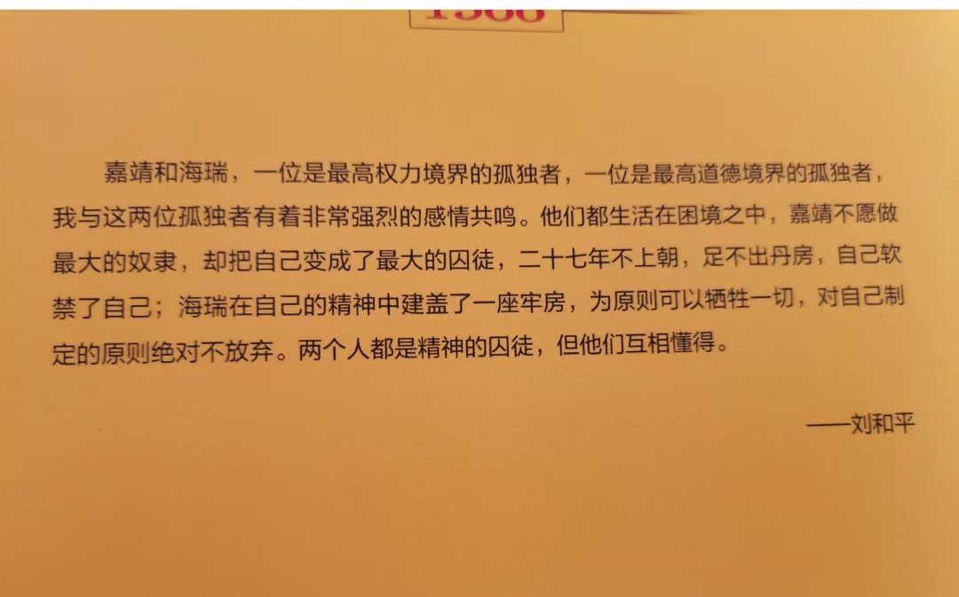真会磕