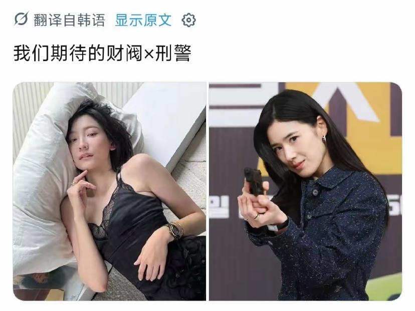 韩国财阀审美标准。