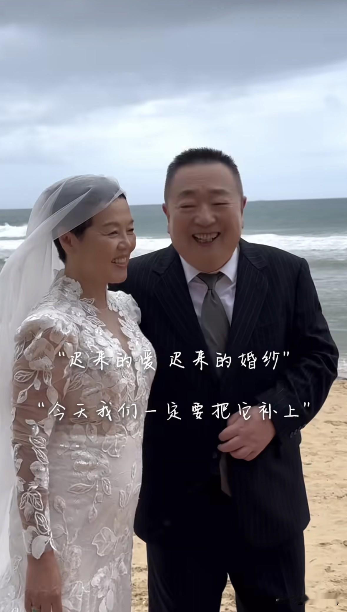 董浩叔叔为妻子补办婚礼，晚到的婚纱照弥补当年的遗憾。以前因为经济拮据，两人仅仅花