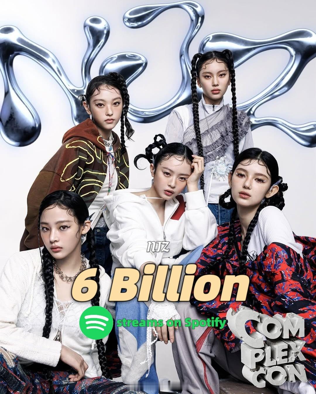 NJZ Spotify总累计突破6️⃣0️⃣亿第1️⃣位达成的Kpop五代女团✅