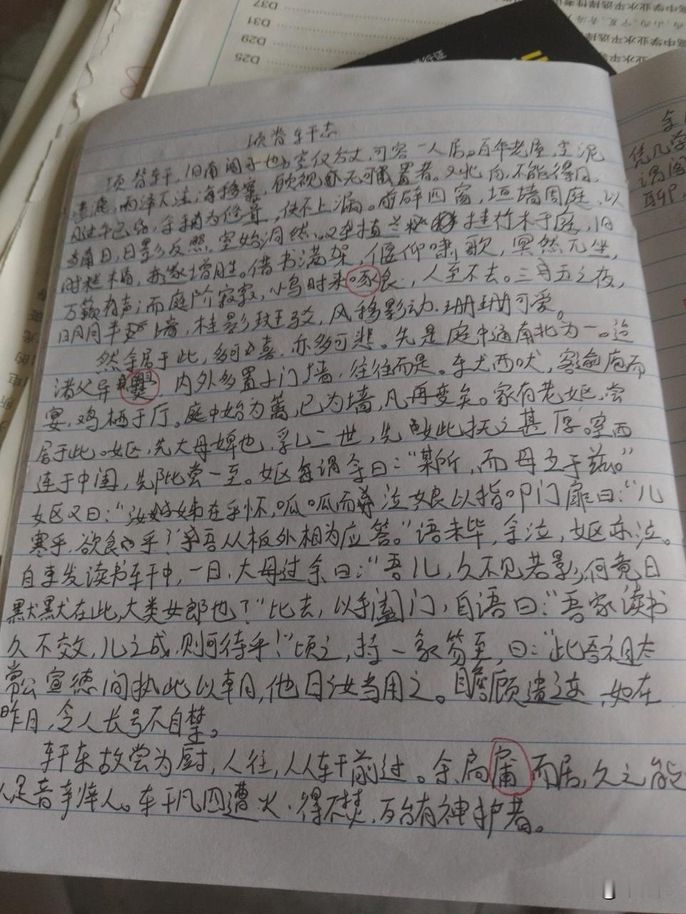 大宝每天除了交作业打卡，每天还要早上阅读英语，下午背诵高中阶段必备古诗词72首，