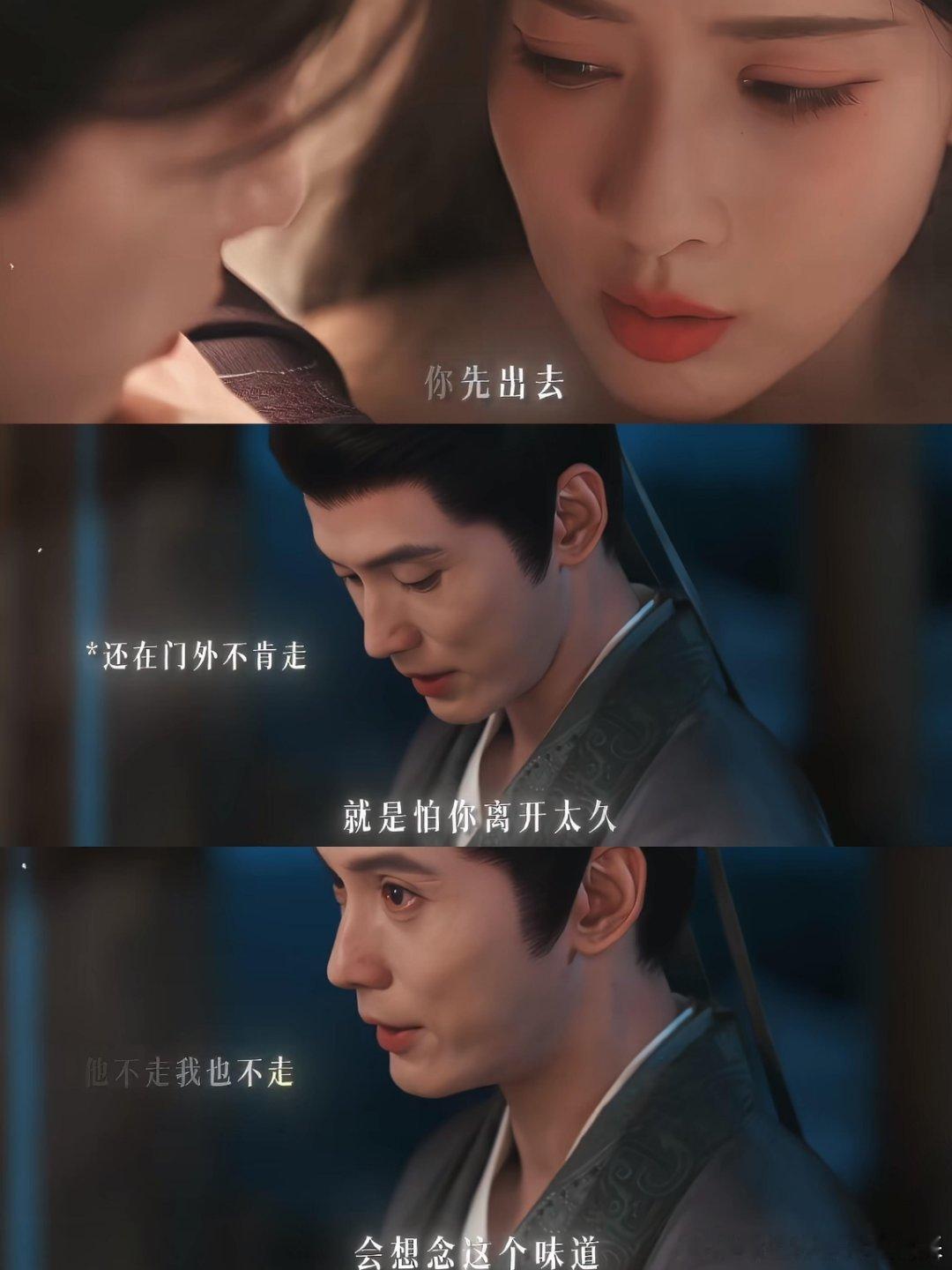 信王萧长卿撞见妻子与太子浴室吻💋太子：就是故意弄出声响给信王看信王带来了顾青栀