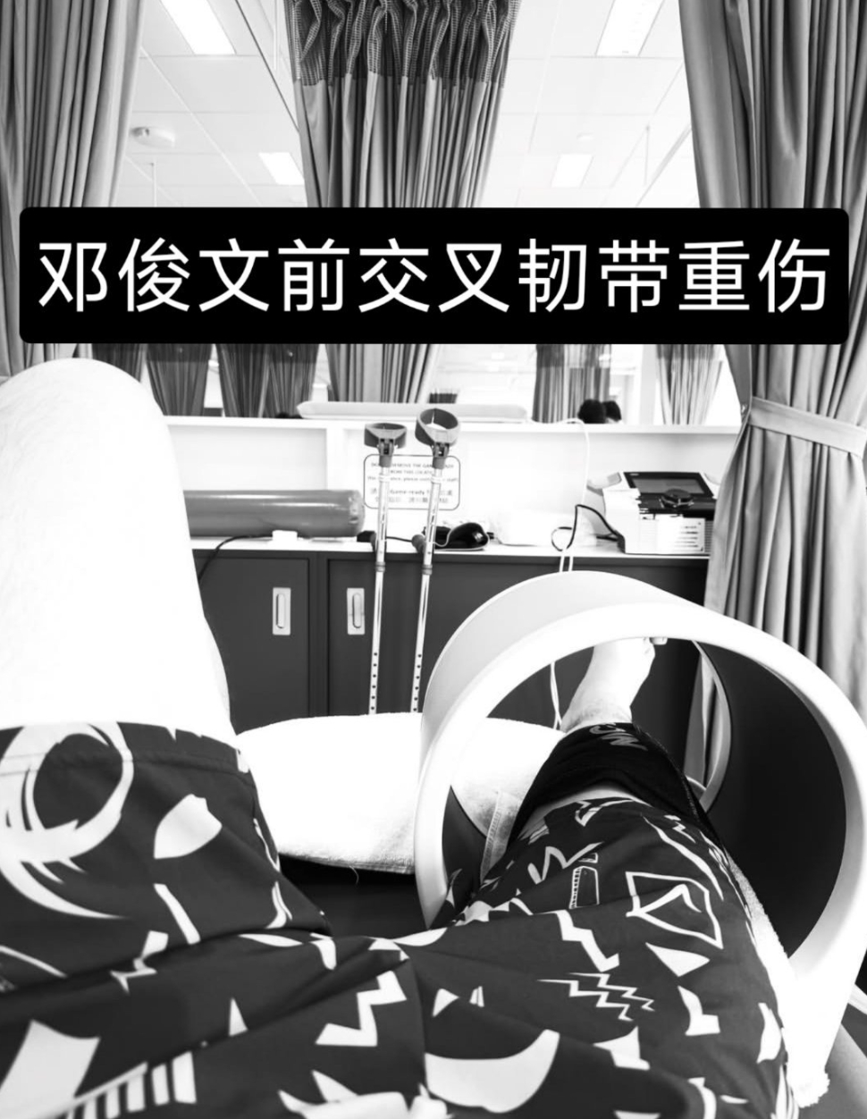 2026年羽毛球世锦赛 邓俊文/谢影雪退出世锦赛！ 
