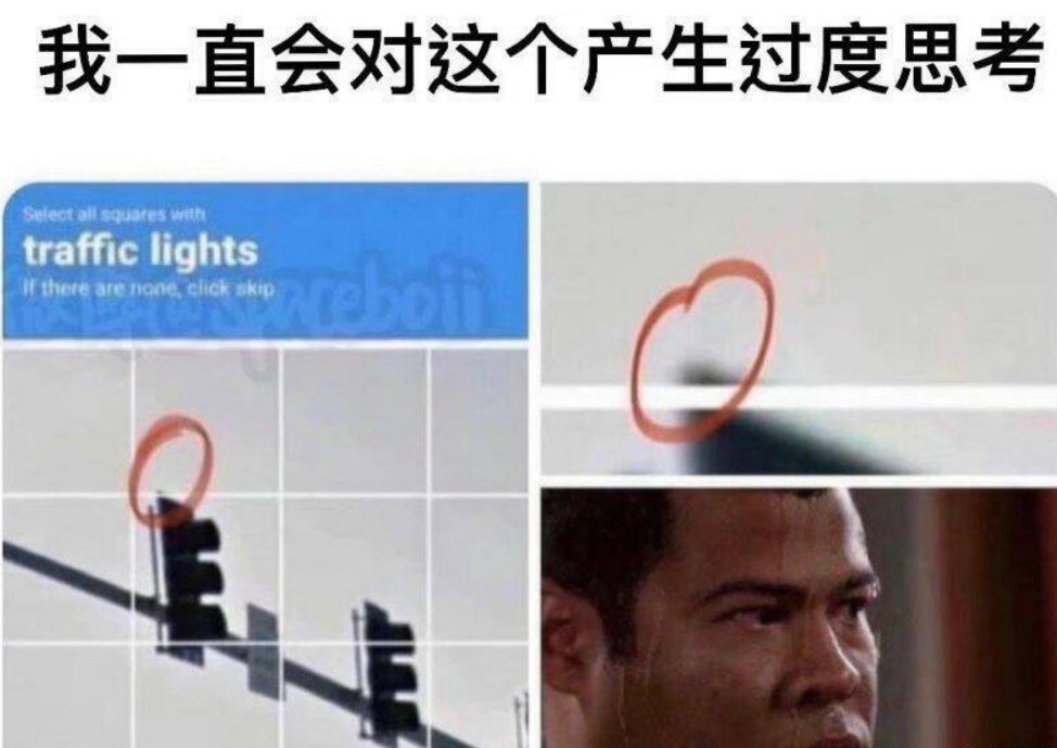 一般遇到这种情况，你是点还是不点呢？ 